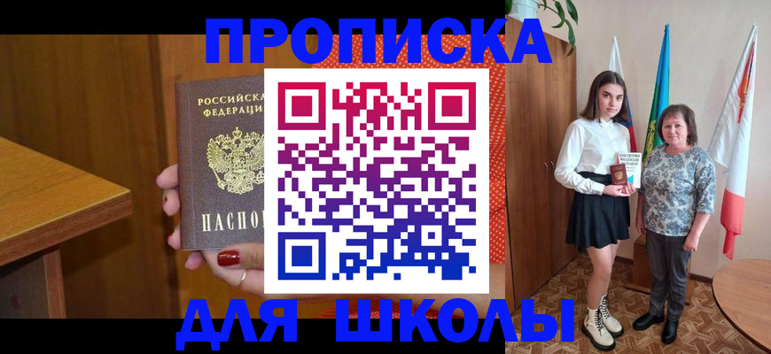 временная регистрация поиск в Оленегорске